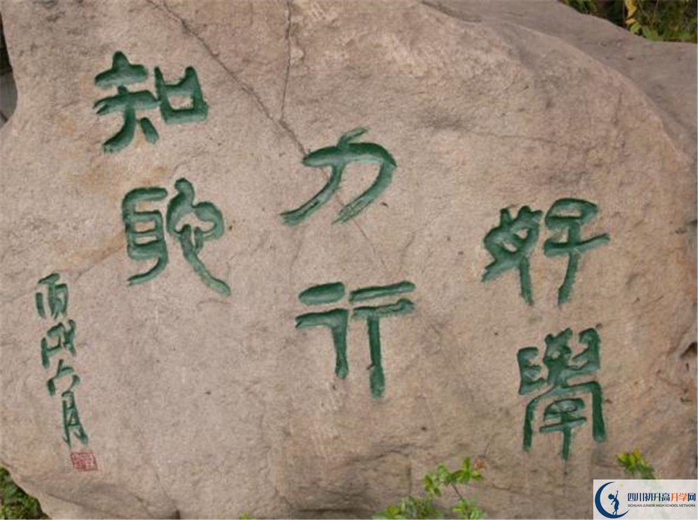 成都市石室聯(lián)中蜀華分校實驗班人數(shù)是多少？