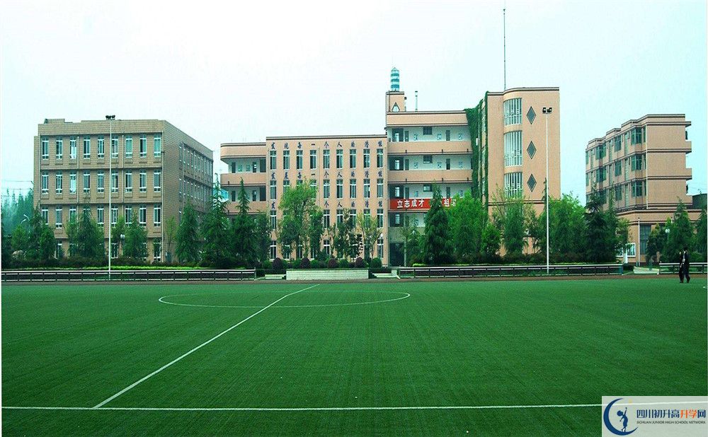 2020成都三十六中期末試卷數(shù)學(xué)在哪看？