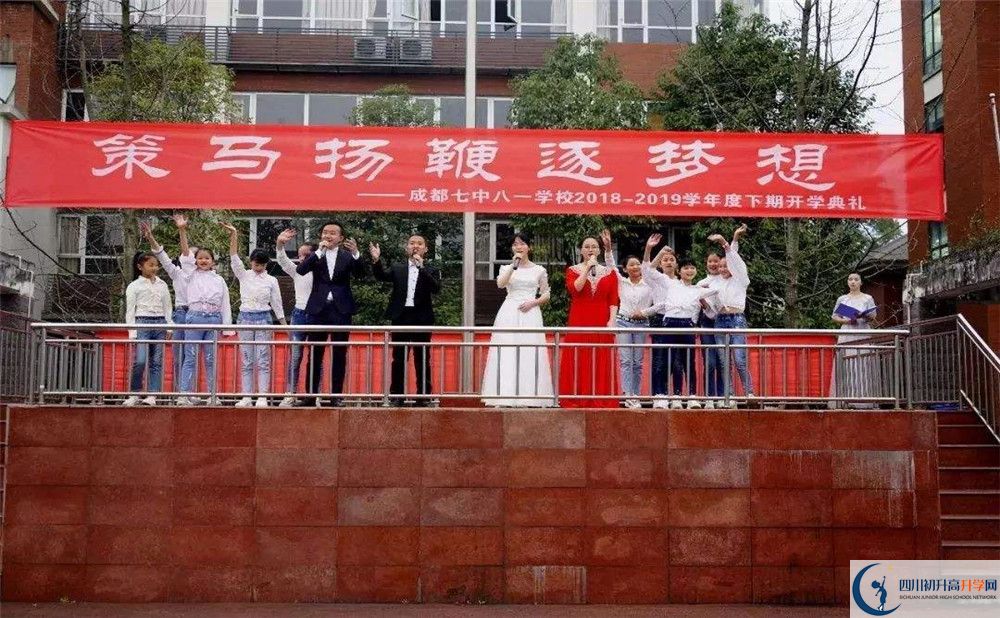 成都七中八一學(xué)校2020年高三文綜測試題難嗎？