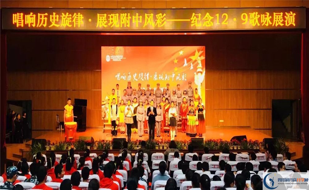 成都十二中（四川大學(xué)附屬中學(xué)）在全國高中排名？