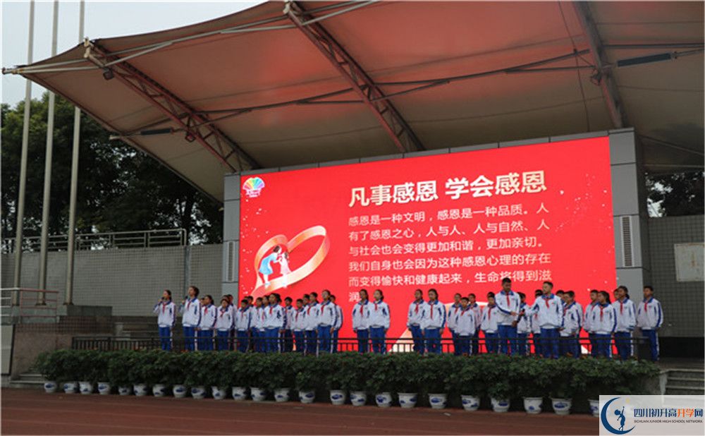 成都七中萬達(dá)學(xué)校是重點(diǎn)中學(xué)嗎？