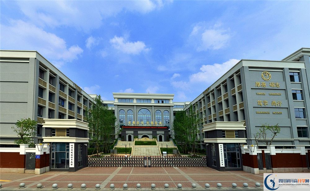 2020成都市第四十九中學(xué)初升高分班考試題難不難？