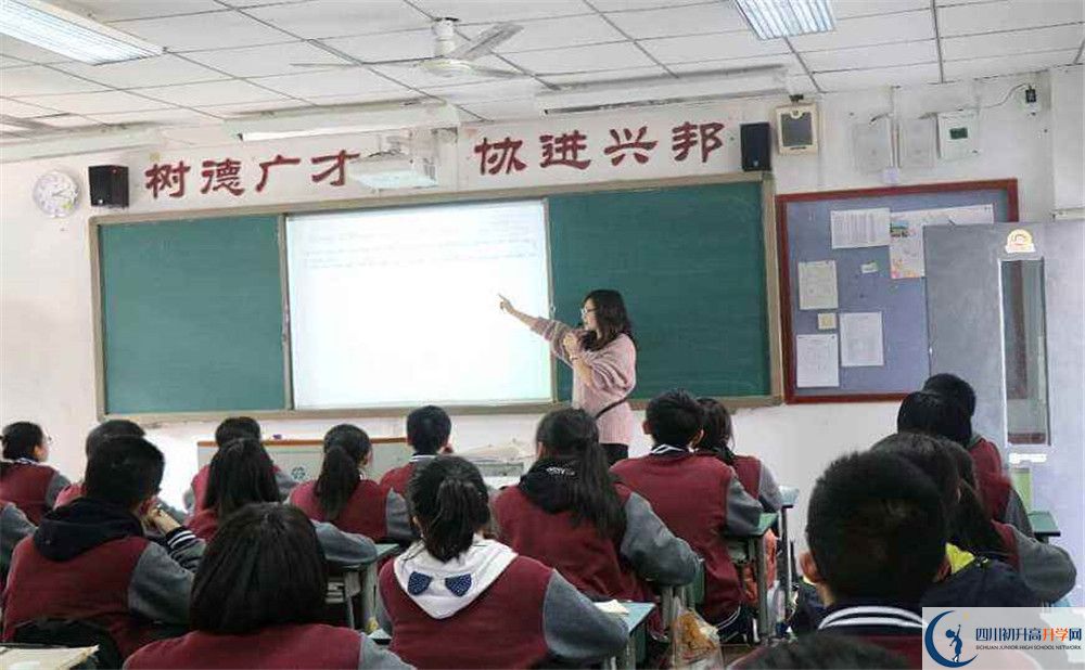 成都樹德協(xié)進中學夏令營費用是多少？