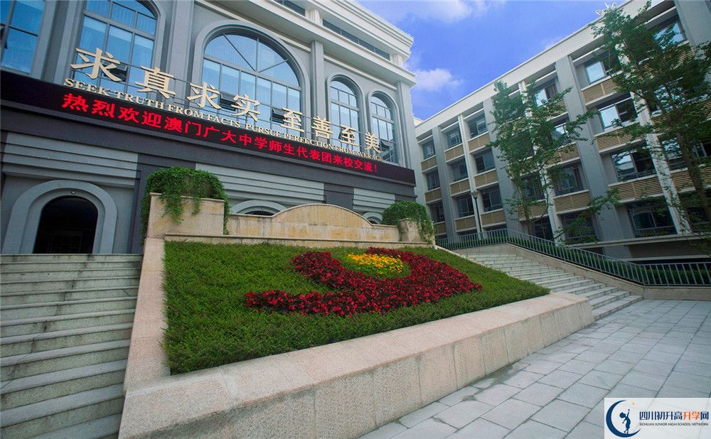 成都市第四十九中學在全國高中排名？