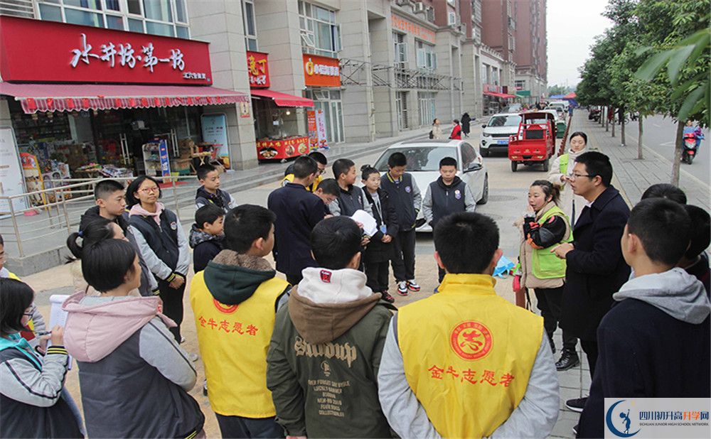 成都石室外國(guó)語(yǔ)學(xué)校實(shí)驗(yàn)班人數(shù)是多少？