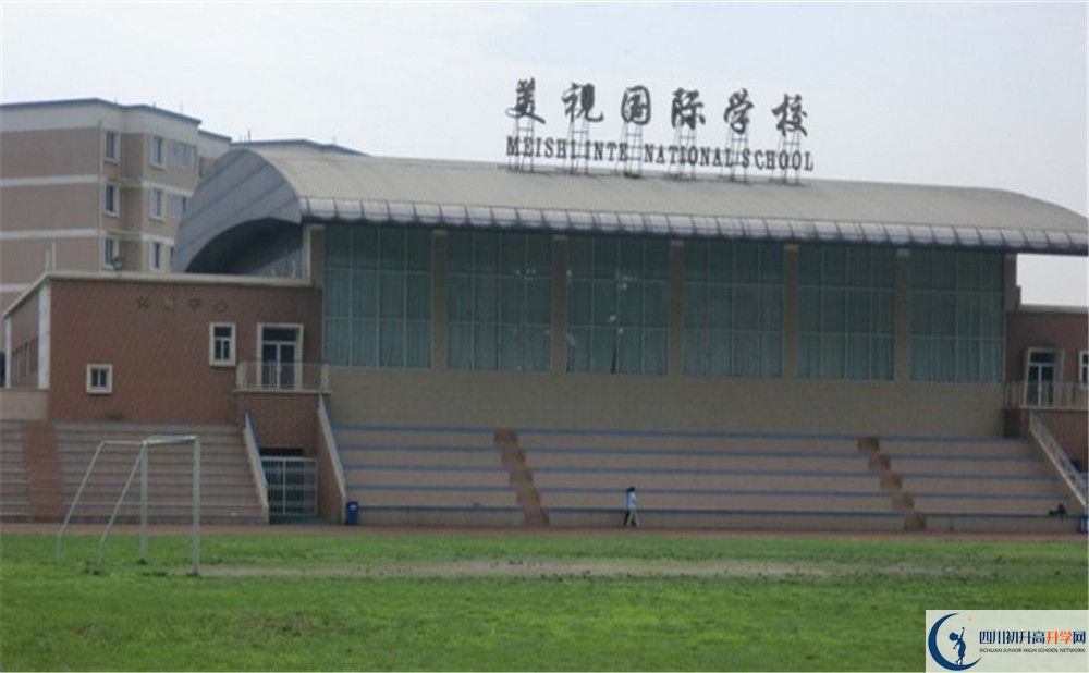 2020成都美視國際學(xué)校初升高分班考試題難嗎？