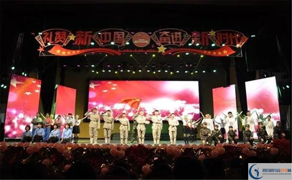 西南交通大學(xué)附屬中學(xué)是私立收費(fèi)嗎？