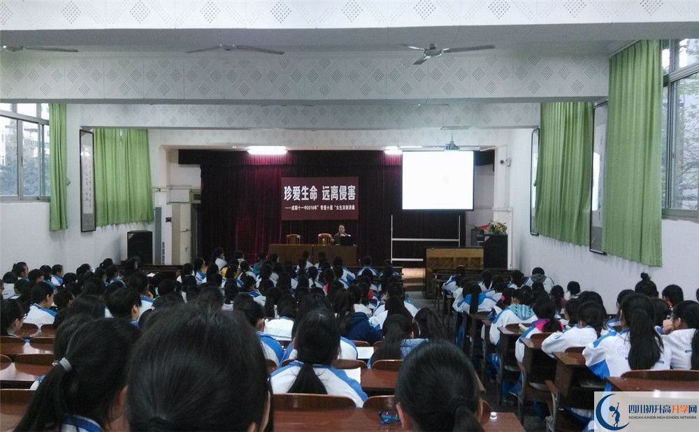 成都十一中在全國(guó)高中排名是多少？