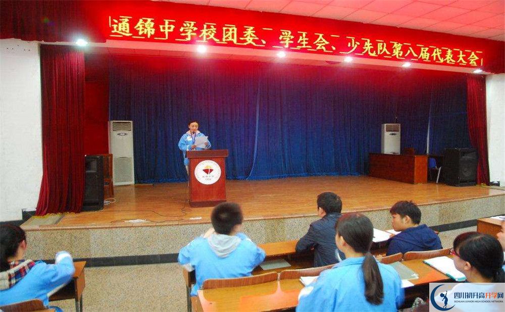 通錦中學(xué)實(shí)驗(yàn)班人數(shù)是多少？