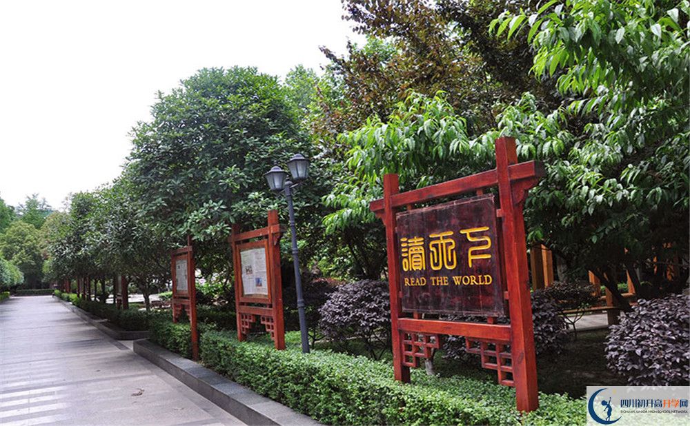 中和中學(xué)是重點(diǎn)中學(xué)嗎？