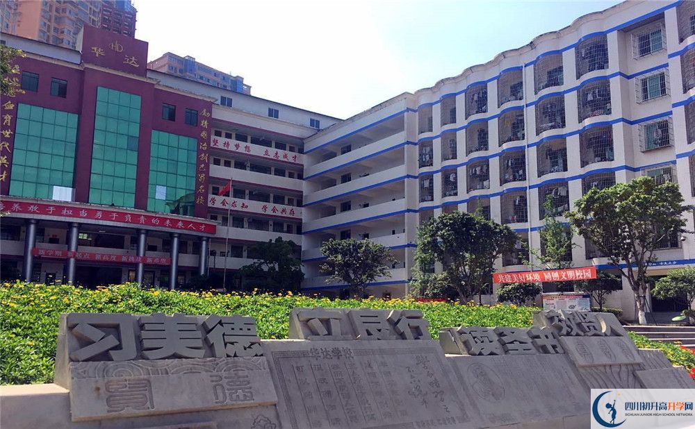 仁壽華達(dá)高中是私立收費(fèi)嗎？