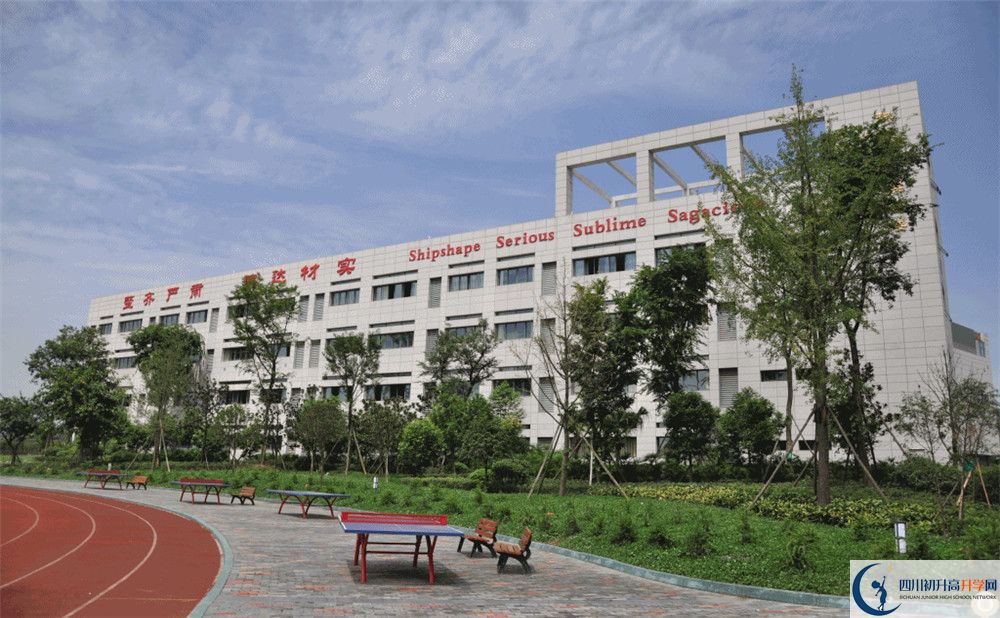 石室天府中學在全國高中排名是多少？