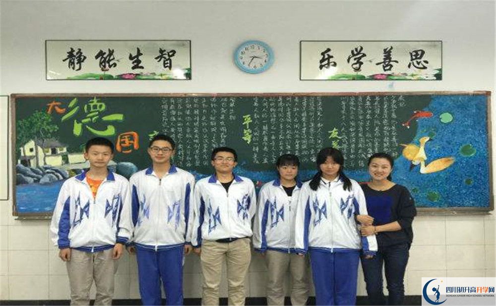 成都八中是私立收費嗎？
