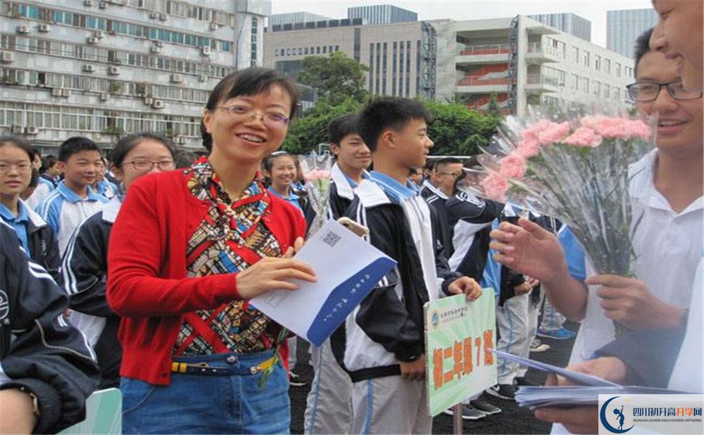 成都鐵路中學(xué)是私立收費(fèi)嗎？