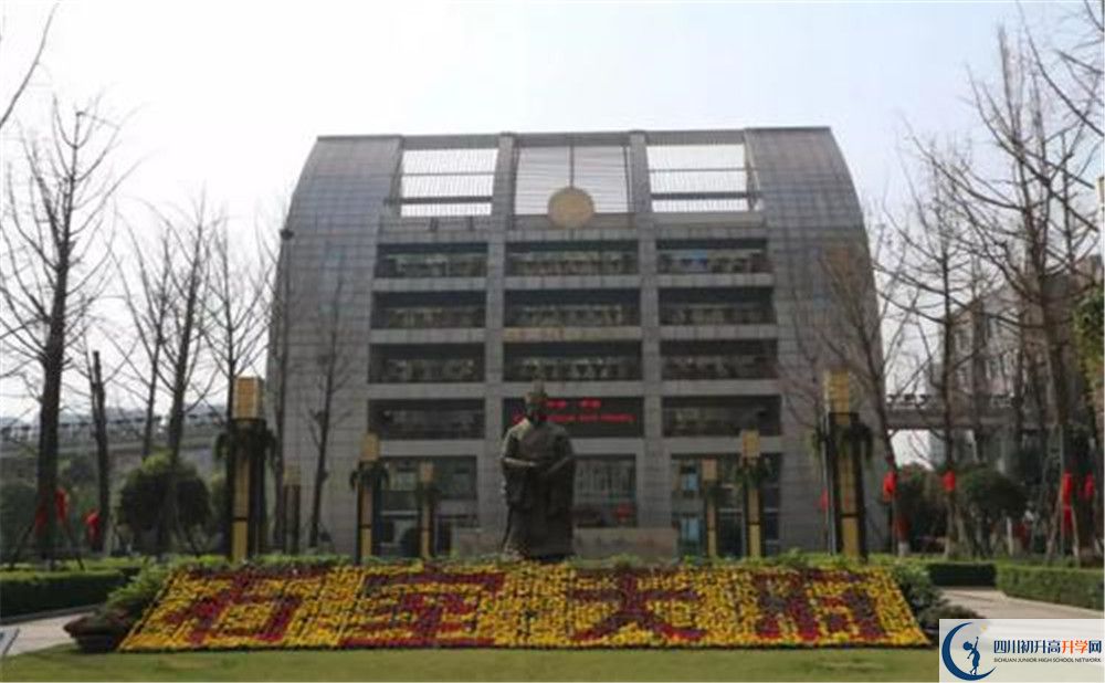 石室天府中學(xué)實驗班人數(shù)是多少？