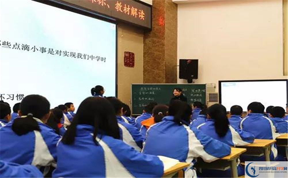 金牛中學(xué)是私立收費(fèi)嗎？