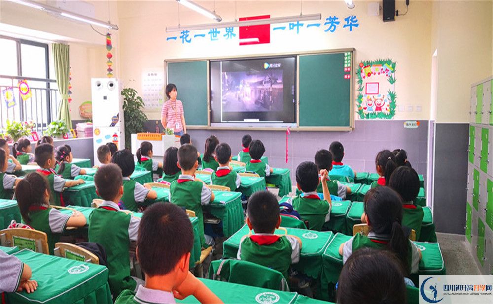 2020成都實外新都五龍山學(xué)校初升高分班考試題？