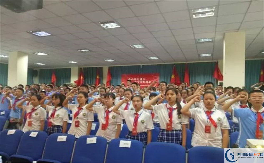 成都列五中學(xué)高中平行班怎么樣？