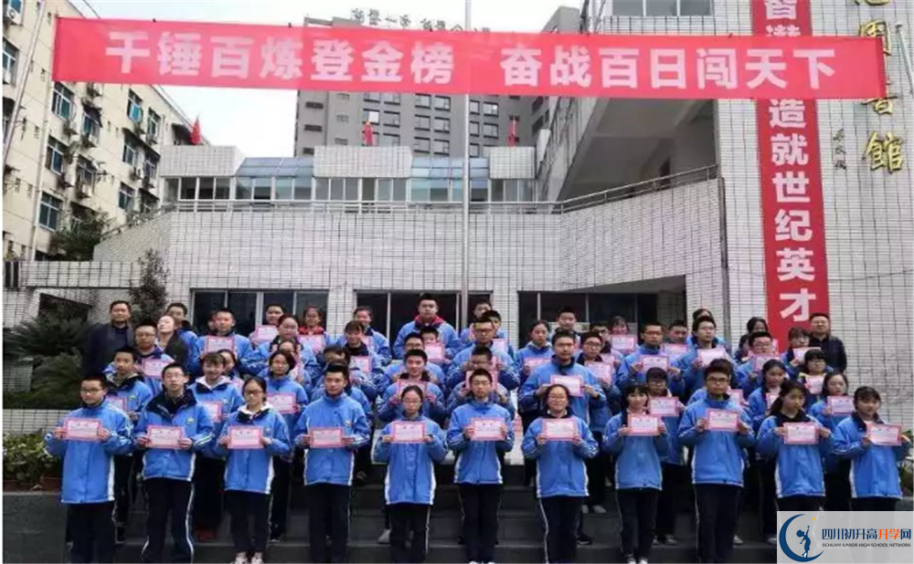 2020成都列五中學(xué)期末試卷數(shù)學(xué)在哪兒看？