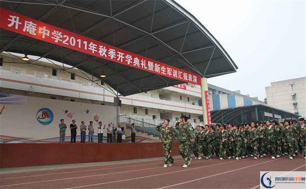 升庵中學(xué)實(shí)驗(yàn)班人數(shù)是多少？