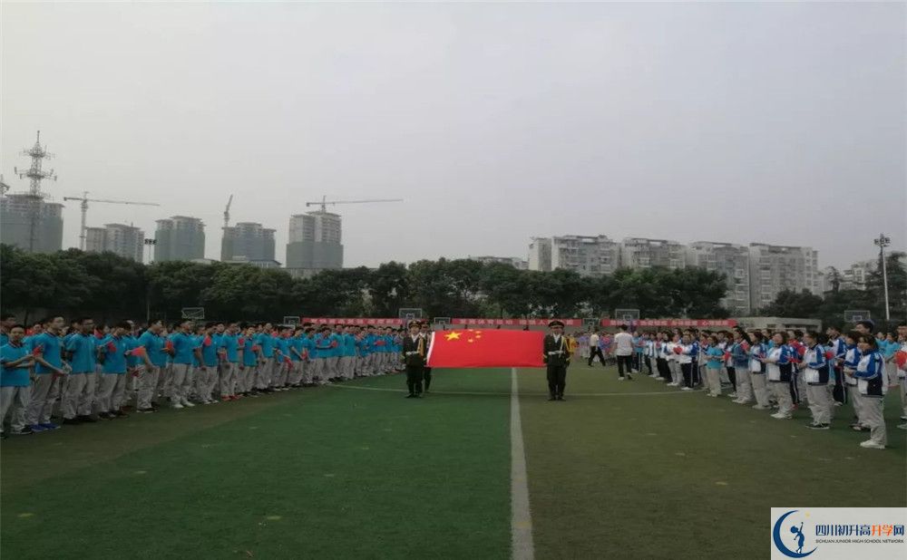 成都市第三十八中學(xué)高中平行班怎么樣？