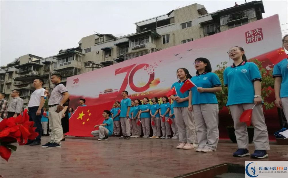 2020成都市第三十八中學(xué)期末試卷數(shù)學(xué)在哪兒看？
