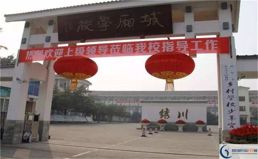 城廂中學(xué)是重點(diǎn)中學(xué)嗎？