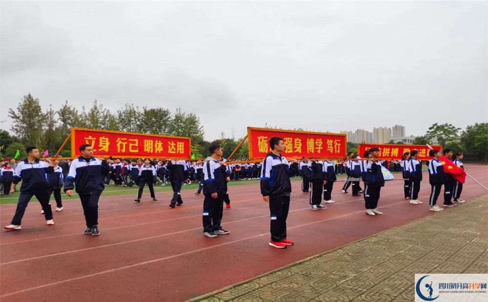 郫縣一中是私立收費(fèi)嗎？