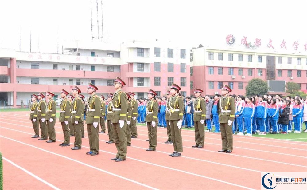 成都文武學(xué)校實驗班人數(shù)是多少？
