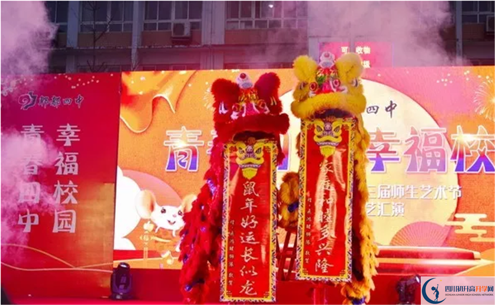 郫縣四中2020年高三文綜測試題難嗎？
