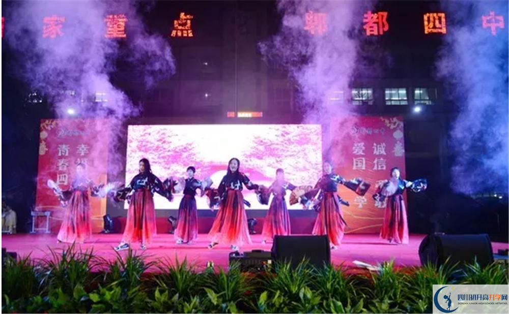 2020郫縣四中期末試卷數(shù)學(xué)在哪兒看？