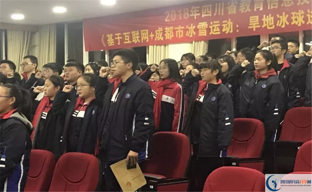 郫縣四中高中平行班怎么樣？