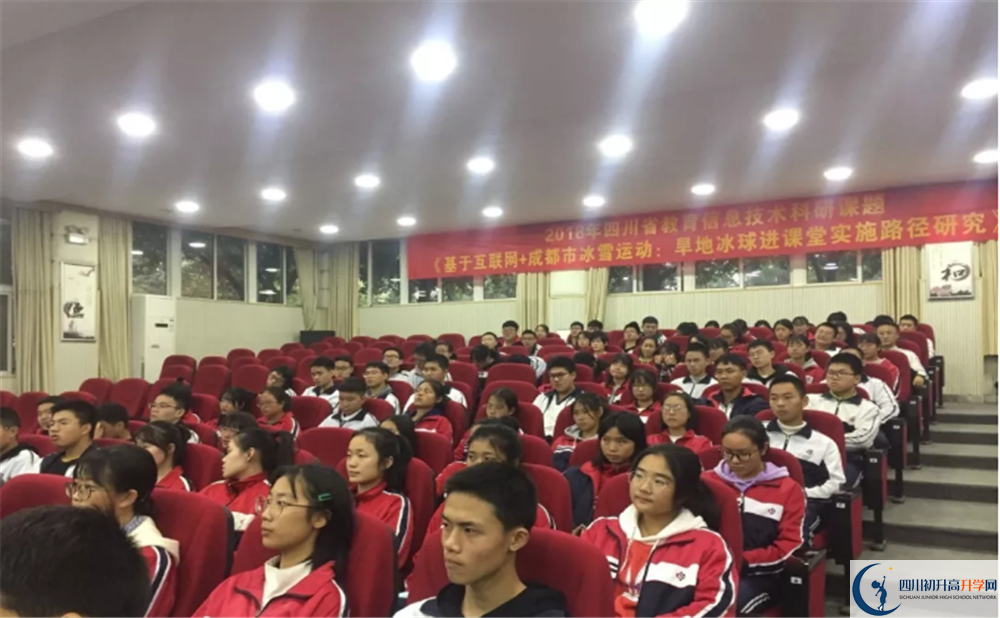 郫縣四中在全國高中排名多少？