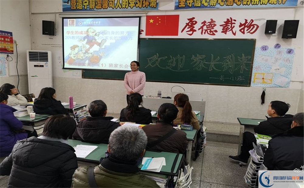 2020都江堰育才學(xué)校初升高分班考試題？