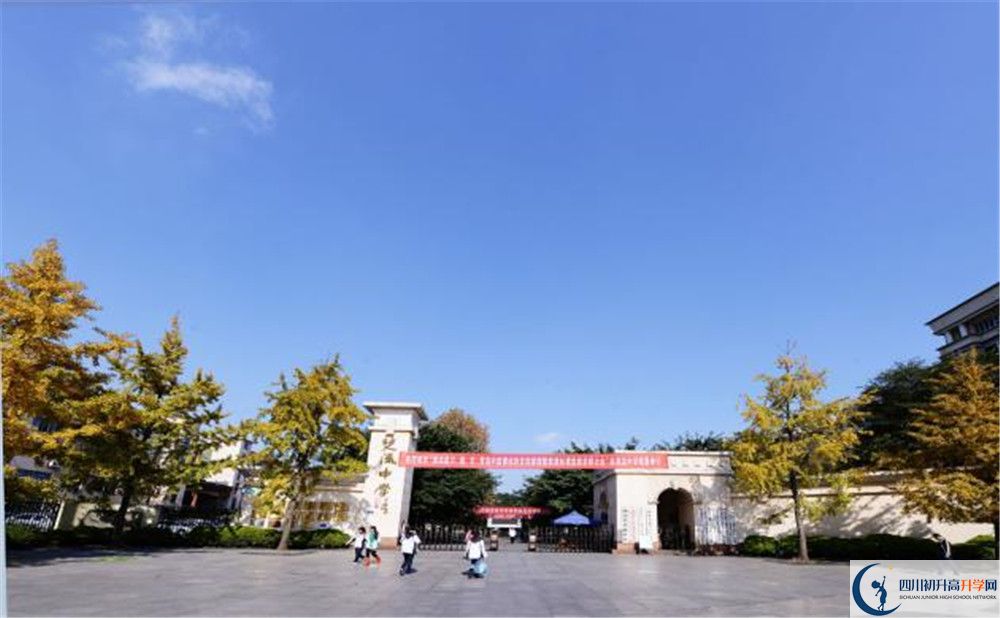 2020雙流中學(xué)期末試卷數(shù)學(xué)在哪里看？