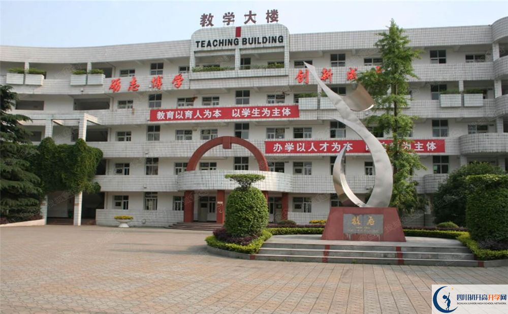 彭州一中2020年高三文綜測試題在哪看？