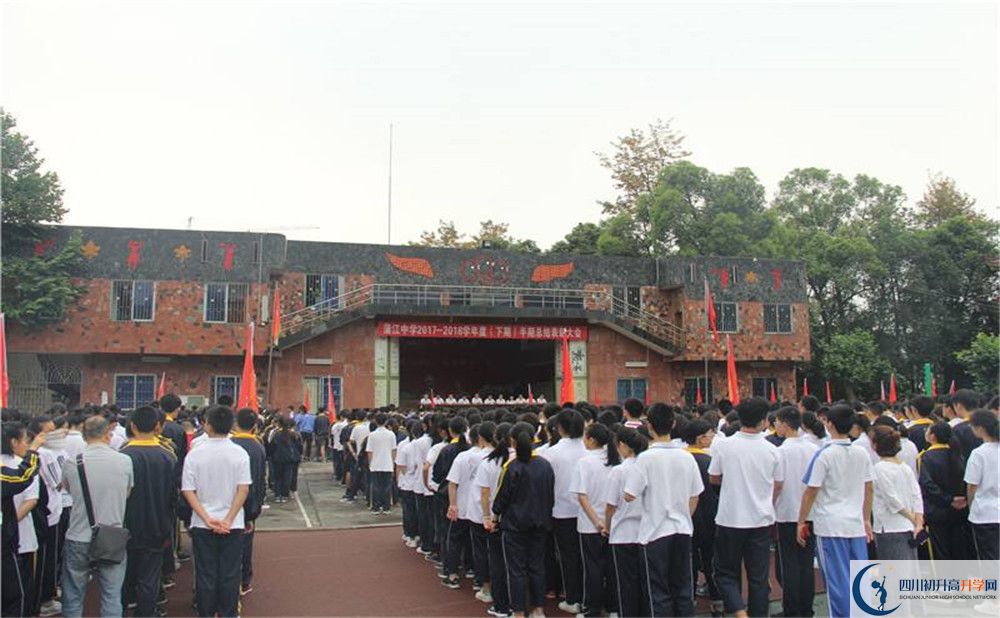 蒲江中學(xué)實(shí)驗(yàn)班人數(shù)是多少？