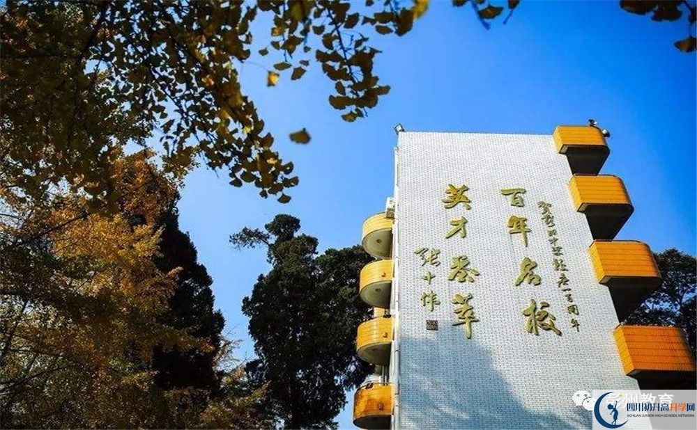 彭州中學(xué)實(shí)驗(yàn)班人數(shù)是多少？