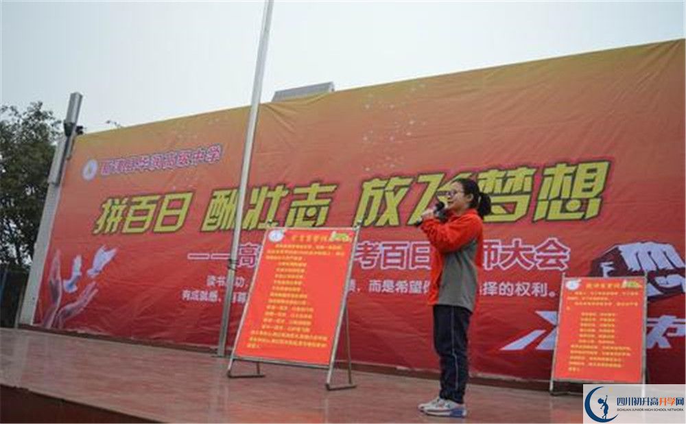 華潤高級中學實驗班人數(shù)是多少？