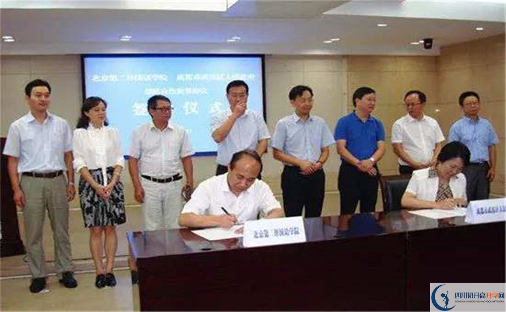 2020北二外成都附屬中學(xué)平行班升學(xué)率是多少？