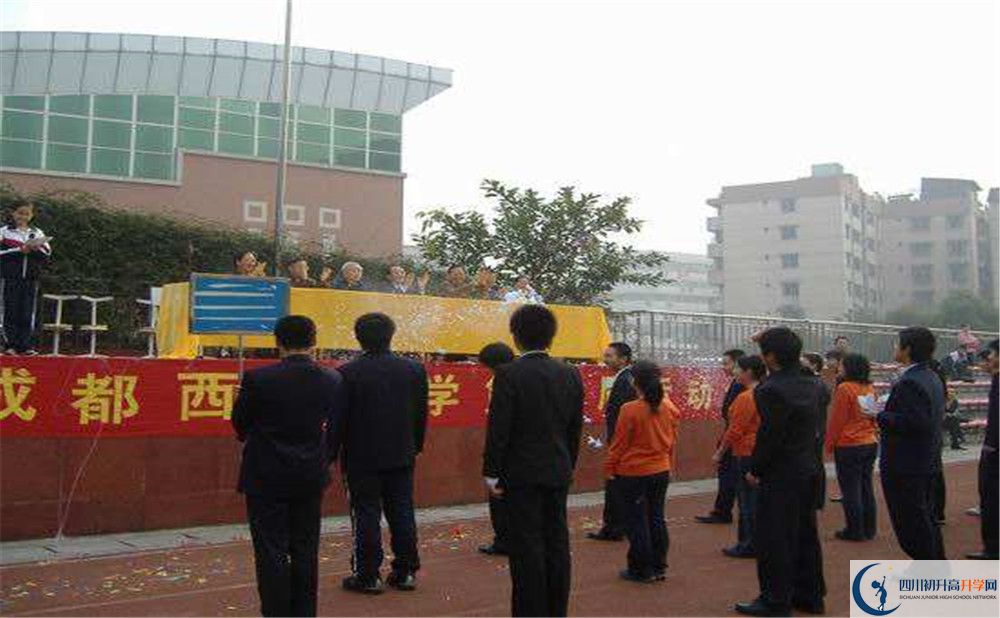 2020成都西川中學(xué)平行班升學(xué)率是多少？