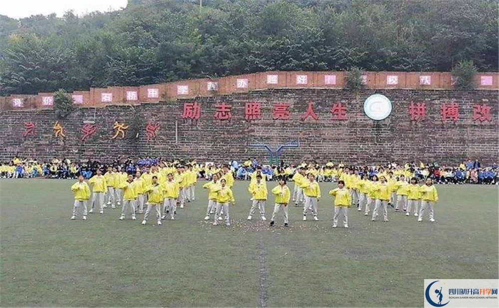 簡(jiǎn)陽(yáng)石橋中學(xué)2020年高三文綜測(cè)試題哪看？