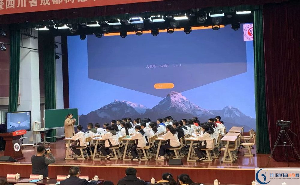 成都樹德中學(xué)高中分班考試難嗎？