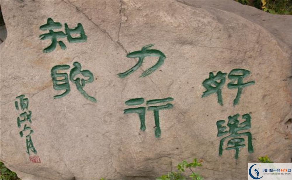 石室聯(lián)合中學(xué)蜀華分校高2020屆高三階段檢測(cè)試題語文難嗎？