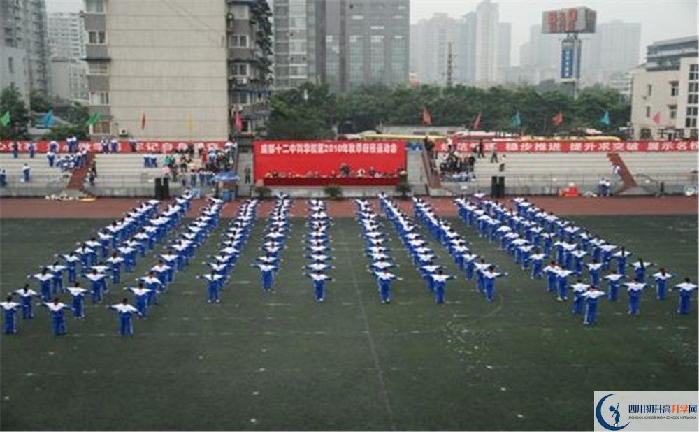 四川大學(xué)附屬中學(xué)面向全國(guó)招生嗎？