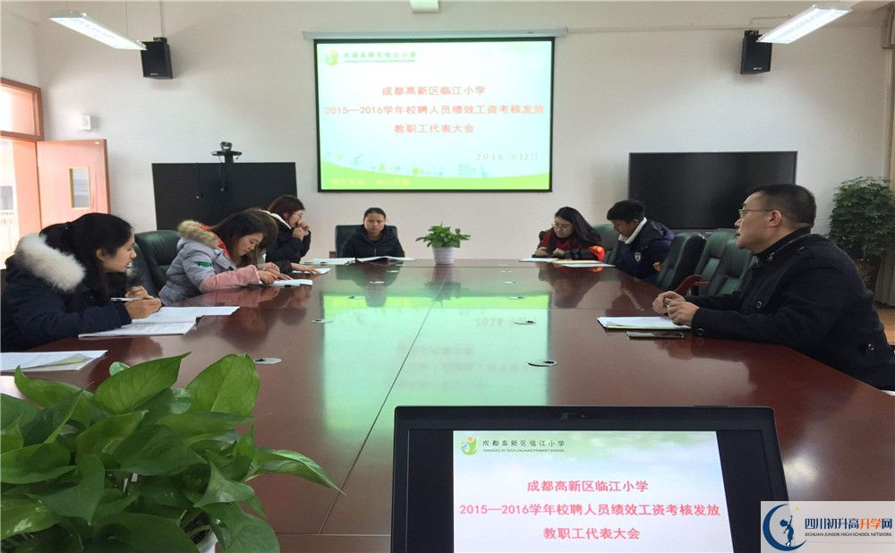 成都教科院附屬學(xué)校高中分班考試難嗎？