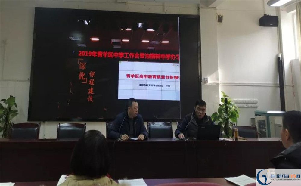 成都十一中高2020屆高三階段檢測(cè)試題語文難嗎？