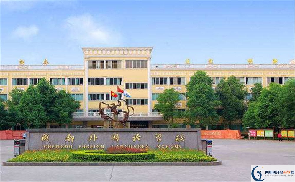成都外國語學(xué)校高2020屆高三階段檢測試題語文難嗎？