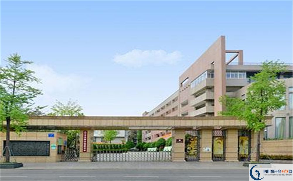 成都市鹽道街中學(xué)面向全國(guó)招生嗎？