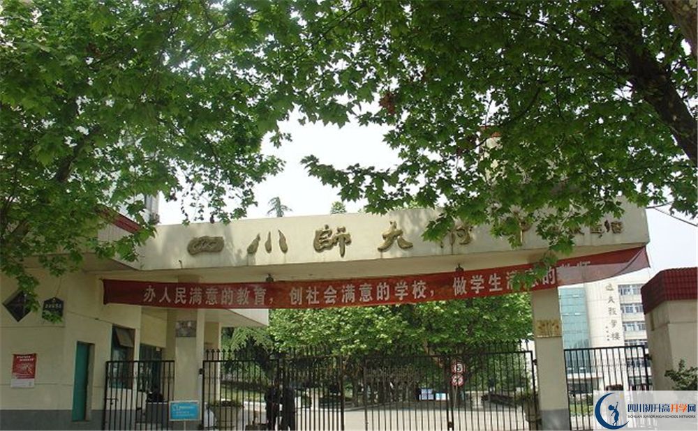 四川師范大學附屬中學高2020屆高三階段檢測試題語文難嗎？